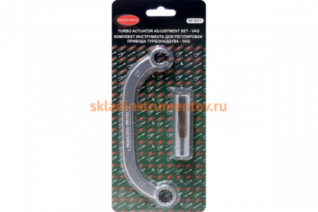 Набор инструментов для регулировки привода турбонаддува автомобилей ROCKFORCE RF-6571
