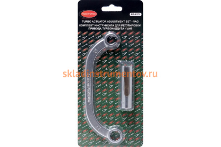 Набор инструментов для регулировки привода турбонаддува автомобилей ROCKFORCE RF-6571