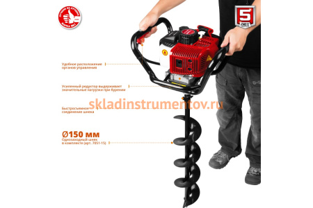 Мотобур со шнеком Зубр МБ1-200 Н