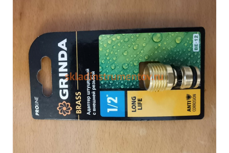 Адаптер штуцерный с внешней резьбой PROLine BE-12 1/2" Grinda 8-426115