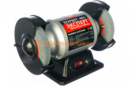 Точило Энкор Корвет Эксперт 481 94810 (20481)
