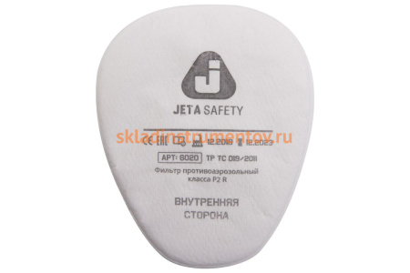 Противопылевой комплект Jeta Safety размер L DK-5500P-L Противопылевой комплект Jeta Safety размер L DK-5500P-L