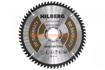 Диск пильный Industrial Ламинат (190x30/20 мм; 64Т) Hilberg HL190