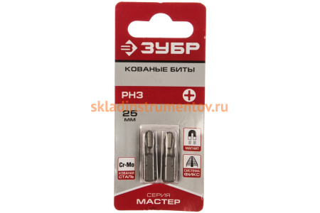 Биты "МАСТЕР" 2 шт. (25 мм; PH3) Зубр 26001-3-25-2