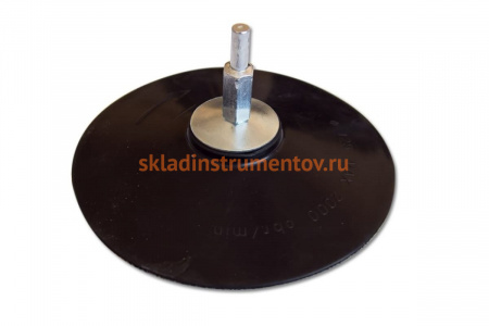 Опорная тарелка для дрели, с липучкой 125 мм SANTOOL 031810-002-125