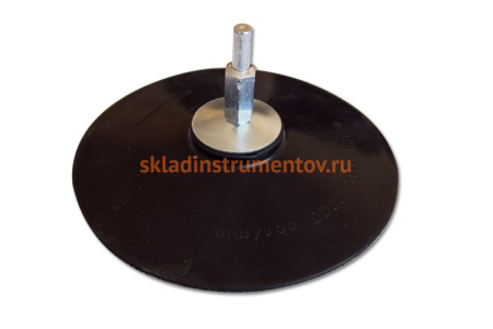 Опорная тарелка для дрели, с липучкой 125 мм SANTOOL 031810-002-125