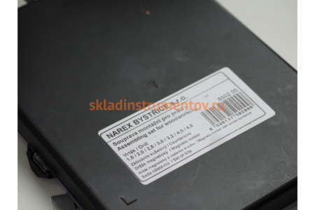 Набор биты+сверла+зенкер в пластиковом футляре NAREX 850200