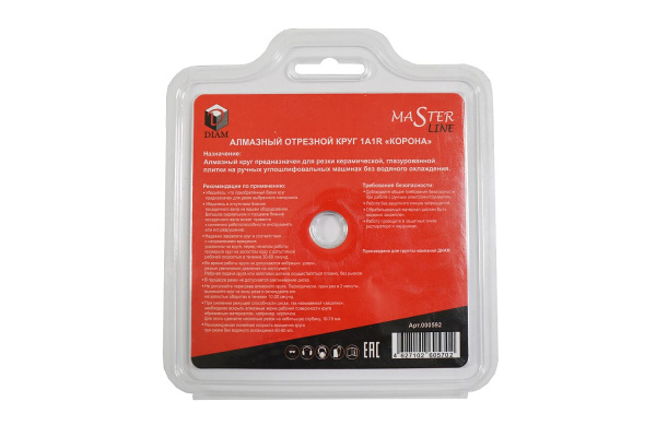 Круг алмазный Hard Ceramics MasterLine (125x1.2x10x22.2 мм) Diam 000592 