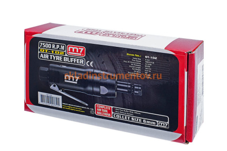 Пневматическая бормашина шарошка MIGHTY SEVEN QT-102