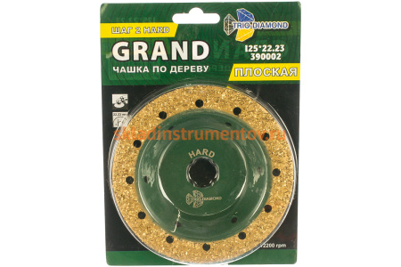 Чашка по дереву плоская Grand шаг 2 Hard 125 мм TRIO-DIAMOND 390002