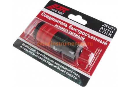 Быстросъемный соединитель JTC 1/4" внутренняя резьба JW1071-20SFC