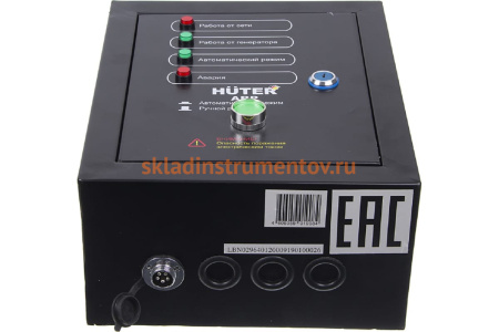 Автоматический ввод резерва (АВР) для бензогенераторов DY5000LX/DY6500LX Huter