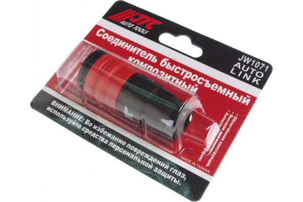 Быстросъемный соединитель JTC 1/4" внутренняя резьба JW1071-20SFC