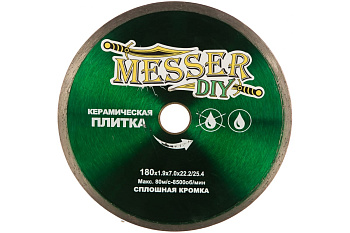 Диск алмазный сплошной по керамической плитке (180х22.2 мм) MESSER DIY 03.180.009