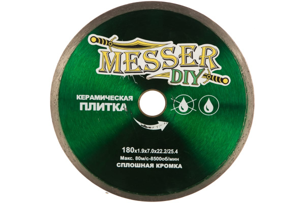 Диск алмазный сплошной по керамической плитке (180х22.2 мм) MESSER DIY 03.180.009 Диск алмазный сплошной по керамической плитке (180х22.2 мм) MESSER DIY 03.180.009