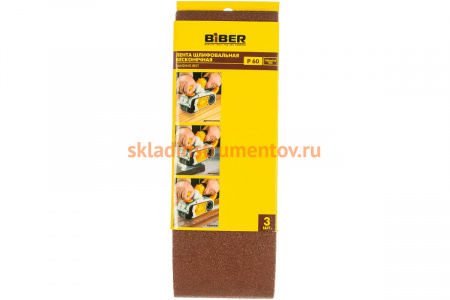 Лента бесконечная (3 шт; 100x610 мм; P60) для ленточных шлифовальных машин Biber 70372 тов-173661
