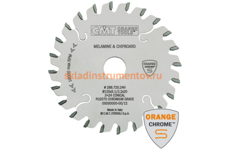 Диск подрезной по дереву (120х20х3,1-4,0/2,2 мм; Z=24) CMT 288.720.24H