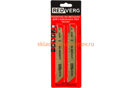 Полотно для сабельной пилы S922BF BIM, по металлу,150 мм, 2 шт. REDVERG 6623576