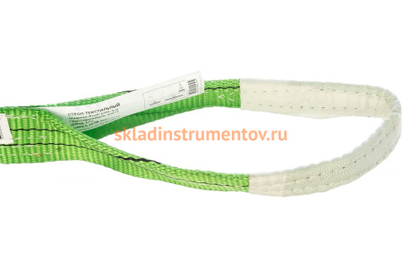 Строп ПКФ Строп СТП-2т SZ013957 (L-1.5м, SF6 50 мм) Строп ПКФ Строп СТП-2т SZ013957 (L-1.5м, SF6 50 мм)