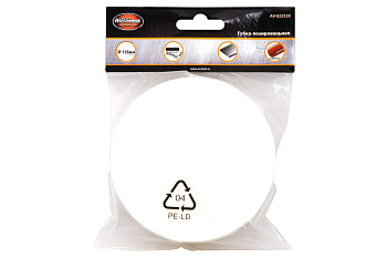 Полировальная самоклеющаяся поролоновая губка 125 мм 30 мм AV Steel AV-822530