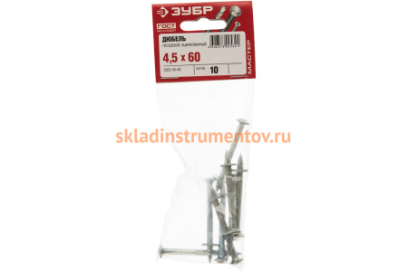 Гвоздевой дюбель ЗУБР 60 x 4.5 мм 10 шт. 3063-45-60