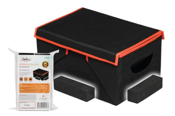 Ограничитель груза в багажник (2 штуки, черный цвет) Airline ALB-01
