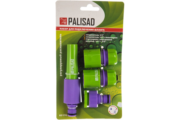 Набор для подключения шланга 1/2" PALISAD 65176