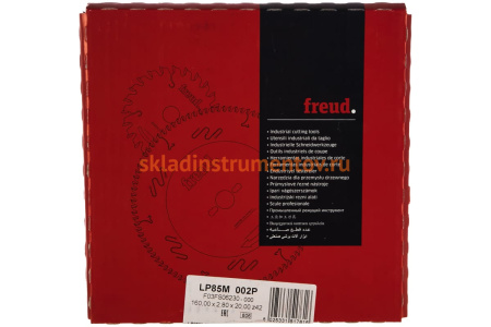 Диск пильный по алюминию и ламинату LP85M (160х20 мм; 42Z) FREUD PRO LP85M002 Диск пильный по алюминию и ламинату LP85M (160х20 мм; 42Z) FREUD PRO LP85M002