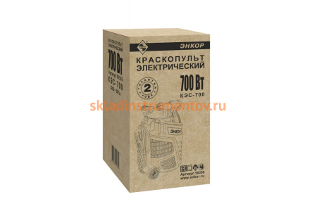 Краскораспылитель Энкор КЭС-700 50338
