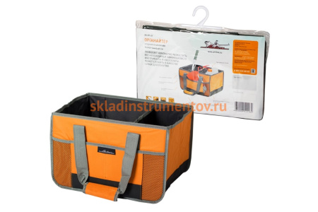 Средний органайзер в багажник Airline AO-MT-07