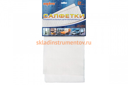 Набор салфеток для полировки (2 шт.) OMBRA ПР-7