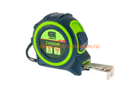 Рулетка, двухкомпонентный корпус, 5 м х 19 мм СИБРТЕХ Сапфир 32581