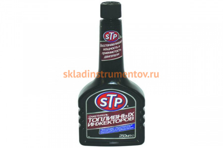 Очиститель топливных инжекторов (на 40 л топлива) 250 мл STP 53250RS