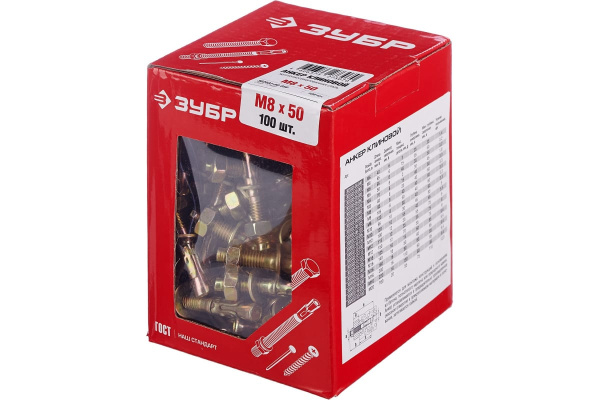 Клиновой анкер Зубр М8 x 50 мм, 100 шт, желтопассивированный 302032-08-050