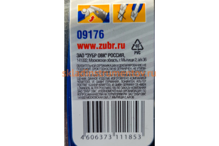 Нож, с сегментированным лезвием, металлический обрезиненный корпус, автостоп, допфиксатор, кассета на 5 лезвий, 18мм ЗУБР 09176