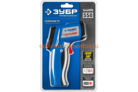 Инфракрасный пирометр Зубр ТермПро-550 ПРОФЕССИОНАЛ 45723-550