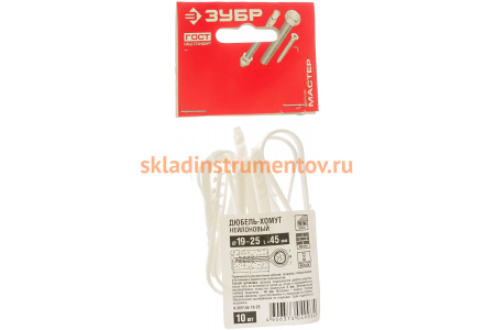 Дюбель-хомут 10 шт. (19х25 мм) Зубр 4-309146-19-25