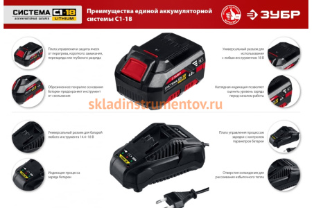 Ударная дрель-шуруповерт ЗУБР ДШУ-185