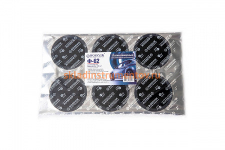 Круглые латки ROSSVIK Ф62, 100 шт. пакет F.62.P.100.