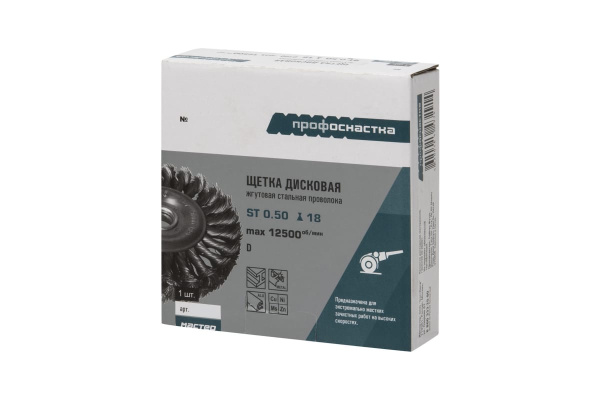 Щетка дисковая Мастер (175х22.2 мм; жгут; стальная проволока 0.5 мм) для УШМ Профоснастка 20108006