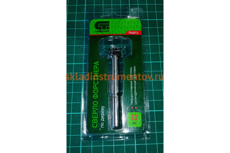 Сверло Форстнера по дереву (13х77 мм) СИБРТЕХ 704813