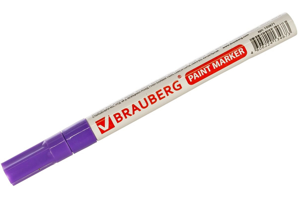 Лаковый маркер-краска BRAUBERG 1-2 мм, фиолетовый, нитро-основа, алюминиевый корпус, 150871