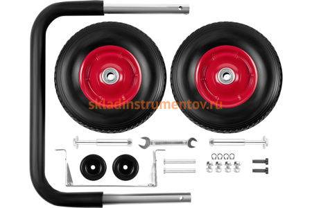 Набор колеса и рукоятка для электростанций мощностью свыше 4000 Вт Зубр ЗЭСБ-РК-2