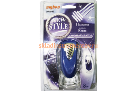 Ароматизатор New Style Парфюм ЛЕДЯНАЯ СВЕЖЕСТЬ (синий) OMBRA OM803