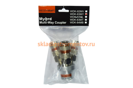 Разветвитель пневматический V-образный тройной (1/4"; рапид EURO) WIEDERKRAFT WDK-83MY