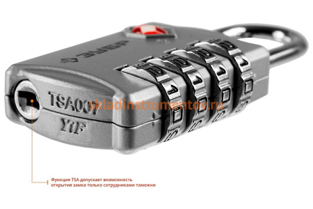 Багажный кодовый замок Зубр TSA 4 диска ПРОФ 37114