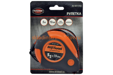 Рулетка обрезиненный корпус 5мх19мм с автостопом AV Steel AV-971750