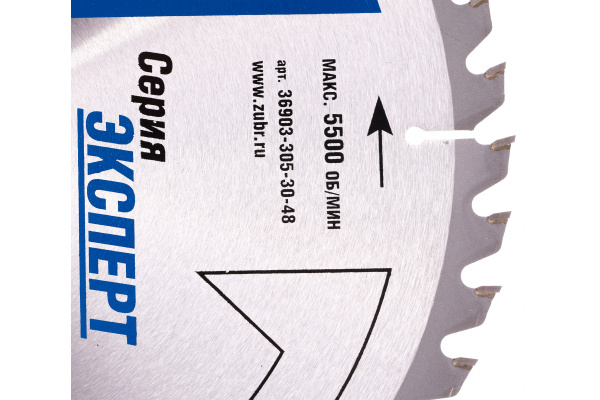 Диск пильный по дереву "Оптимальный рез" (305х30 мм; 48Т) Зубр 36903-305-30-48