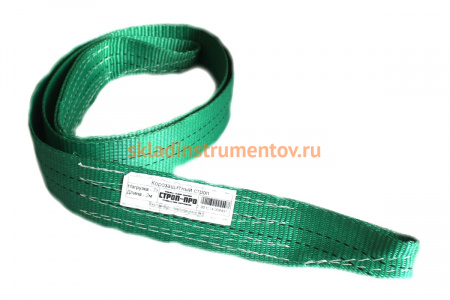 Корозащитный строп СТРОП-ПРО 7т 3м SP05094