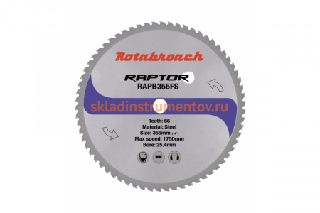 Диск пильный по металлу RAPB355FS (355х25.4 мм; 66T) Rotabroach КБ003164